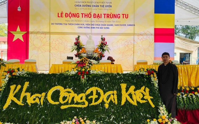 Tác giả Quần Anh