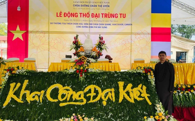Tác giả Quần Anh