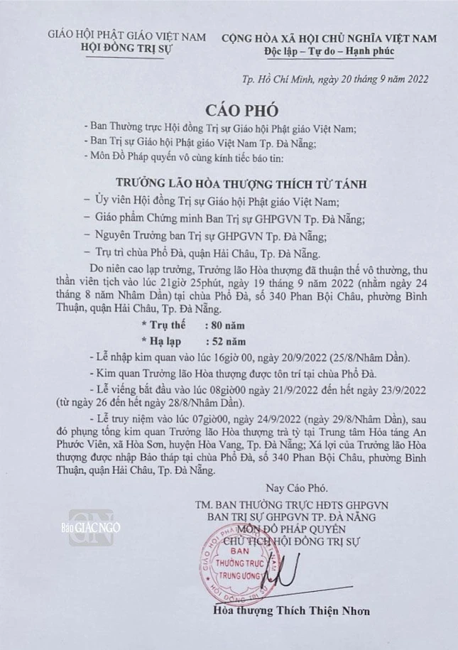 Cáo phó của Trung ương GHPGVN