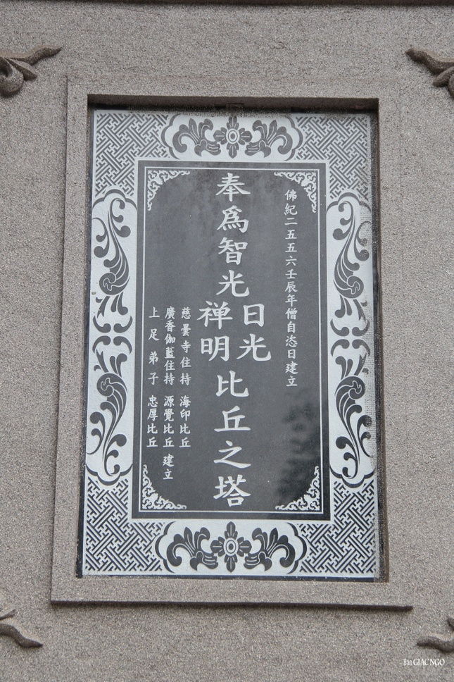 Bia tại bảo tháp