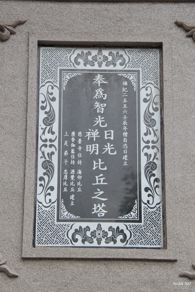 Bia tại bảo tháp