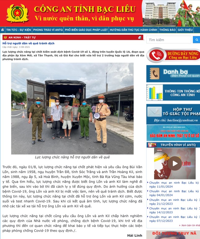 Thông tin về Trần Hoàng Kil trên trang thông tin điện tử của Công an tỉnh Bạc Liêu Thông tin về Trần Hoàng Kil trên trang thông tin điện tử của Công an tỉnh Bạc Liêu