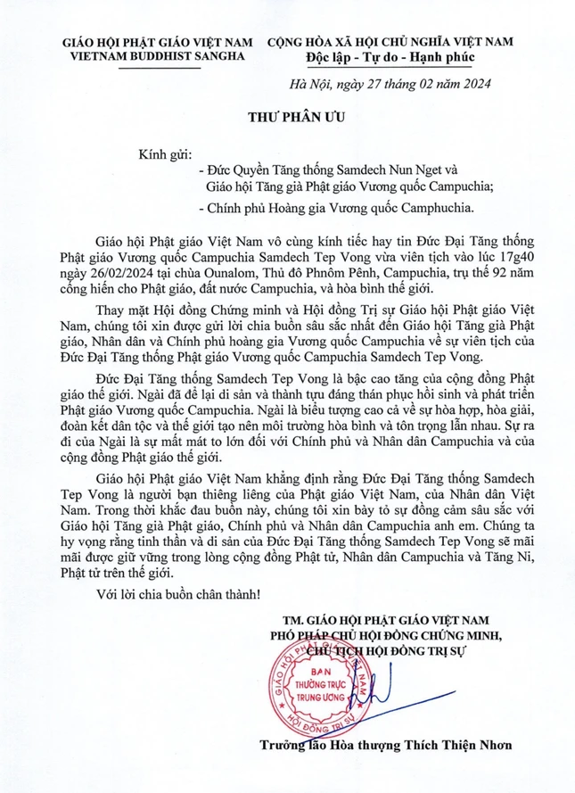 Thư Phân ưu của Trưởng lão Hòa thượng Thích Thiện Nhơn, Phó Pháp chủ Hội đồng Chứng minh, Chủ tịch Hội đồng Trị sự GHPGVN