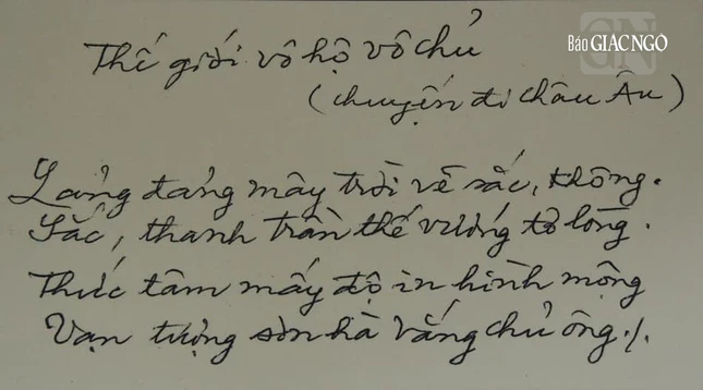 Thủ bút của Trưởng lão Hòa thượng trong một bài thơ do ngài cảm tác Thủ bút của Trưởng lão Hòa thượng trong một bài thơ do ngài cảm tác