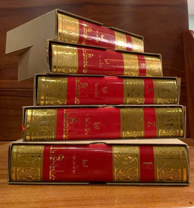 Mọi người có nhu cầu mục sở thị hoặc nghiên cứu Đại tạng kinh Tây Tạng có thể liên lạc với văn phòng tu viện Vĩnh Nghiêm để có những trải nghiệm thực tế văn bản