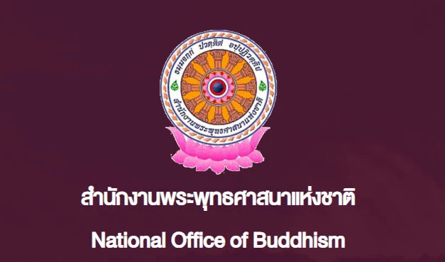 Sau thời gian theo dõi, tổng hợp thông tin và giám sát nhóm người bộ hành khất thực cùng các YouTuber người Việt, Văn phòng Phật giáo Quốc gia - cơ quan trách nhiệm điều hành mọi hoạt động của Phật giáo Thái Lan đã có thông báo trên toàn quốc