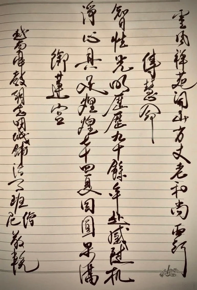 Bút tích Hòa thượng Thích Lệ Trang trong sổ tang có nội dung: Linh Phong Thiền uyển khai sơn Lão Hòa thượng Tây hành Trí tánh quang minh lịch lịch cửu thập dư niên phó cảm tùy cơ truyền tuệ mạng/ Tịnh tâm cụ túc hoàng hoàng thất thập tứ hạ nhân viên quả mãn ngự Liên cung. Việt Nam Phật giáo Hồ Chí Minh Thành phố Trị sự ban Tăng Ni kính vãn. Bút tích Hòa thượng Thích Lệ Trang trong sổ tang có nội dung: Linh Phong Thiền uyển khai sơn Lão Hòa thượng Tây hành Trí tánh quang minh lịch lịch cửu thập dư niên phó cảm tùy cơ truyền tuệ mạng/ Tịnh tâm cụ túc hoàng hoàng thất thập tứ hạ nhân viên quả mãn ngự Liên cung. Việt Nam Phật giáo Hồ Chí Minh Thành phố Trị sự ban Tăng Ni kính vãn.