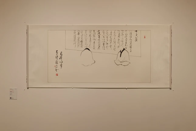 "Hữu sở đắc hồ?" - tác phẩm lấy cảm hứng từ cách khai ngộ đệ tử theo tinh thần "vô ngôn" của Thiền tông