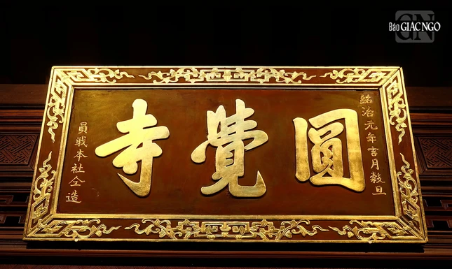 Tấm hoành phi Viên Giác tự được tạo tác vào thời Thiệu Trị nguyên niên