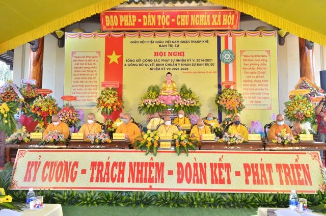 Chư tôn đức chứng minh, chủ tọa đoàn