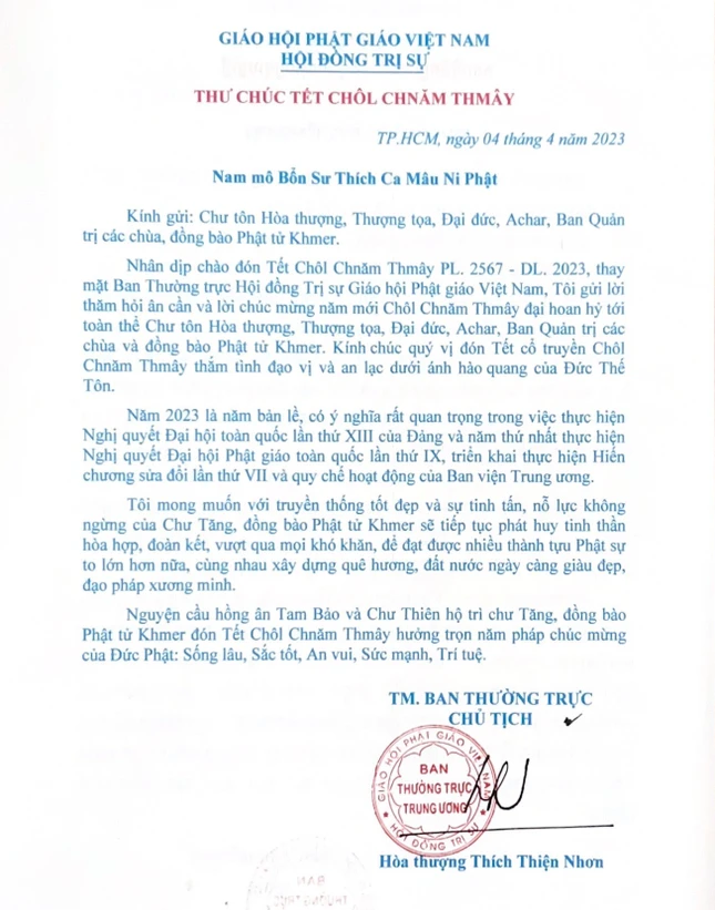 Thư chúc Tết của Hòa thượng Chủ tịch Hội đồng Trị sự GHPGVN