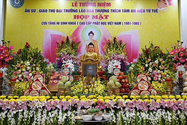 Cố Trưởng lão Hòa thượng Thích Tâm An (1892-1982)