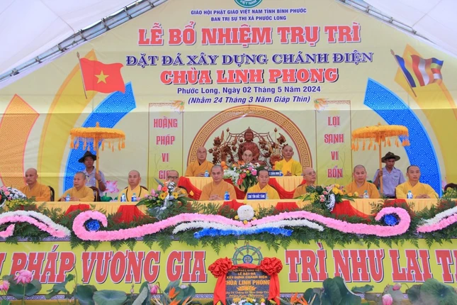 Chư tôn đức chứng minh, tham dự