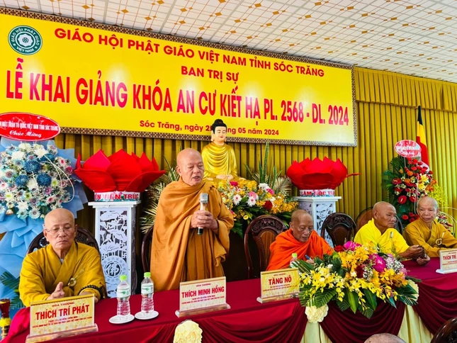 Hòa thượng Thích Minh Hồng đạo từ