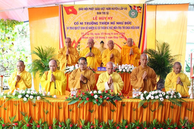 Chư tôn đức chứng minh, tham dự Chư tôn đức chứng minh, tham dự