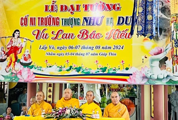 Chư tôn giáo phẩm chứng minh, tham dự