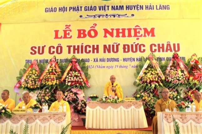 Hòa thượng Trưởng ban Trị sự GHPGVN tỉnh ban đạo từ