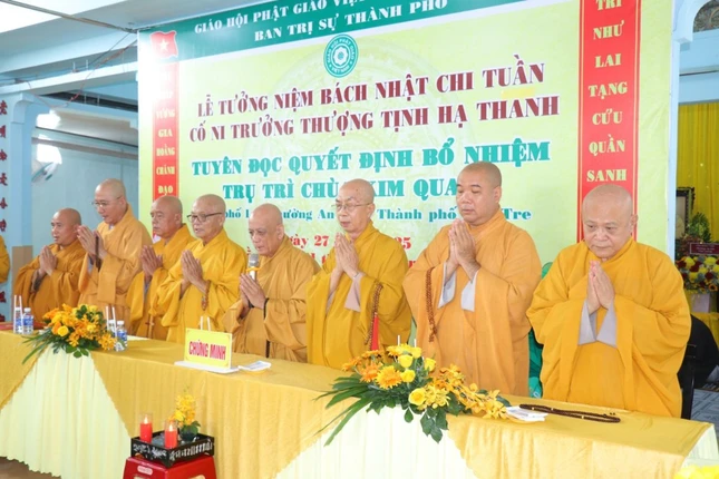 Chư tôn đức chứng minh, tham dự Chư tôn đức chứng minh, tham dự