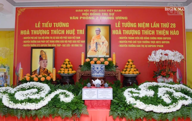 Di ảnh Đại lão Hòa thượng Thích Thiện Hào và Hòa thượng Thích Huệ Trí tại thiền viện Quảng Đức Di ảnh Đại lão Hòa thượng Thích Thiện Hào và Hòa thượng Thích Huệ Trí tại thiền viện Quảng Đức