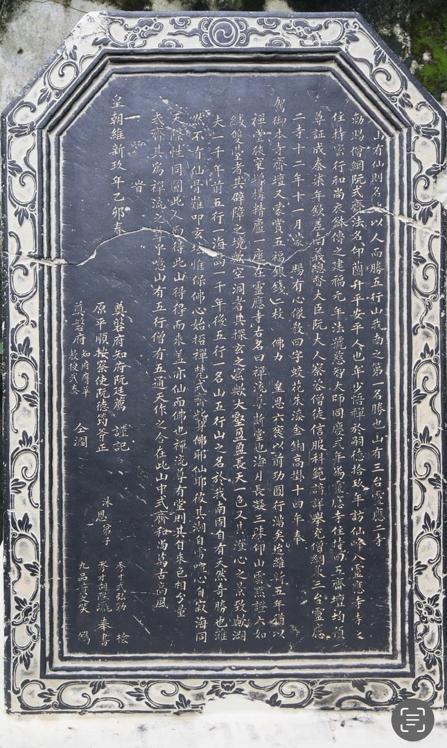 Văn bia chùa Linh Ứng