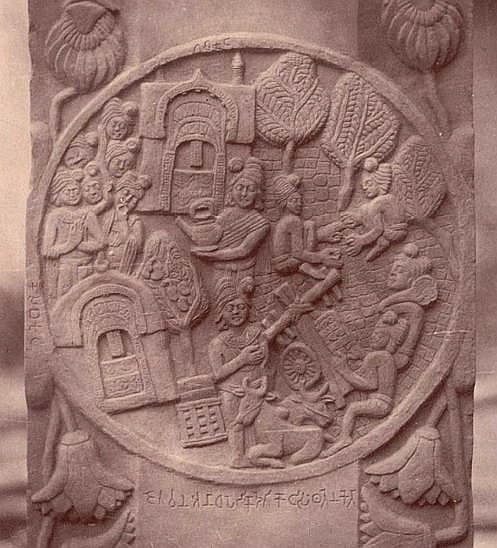 Trưởng giả Cấp Cô Độc cúng dường, tác phẩm điêu khắc tại Bharhut