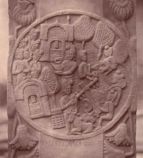 Trưởng giả Cấp Cô Độc cúng dường, tác phẩm điêu khắc tại Bharhut