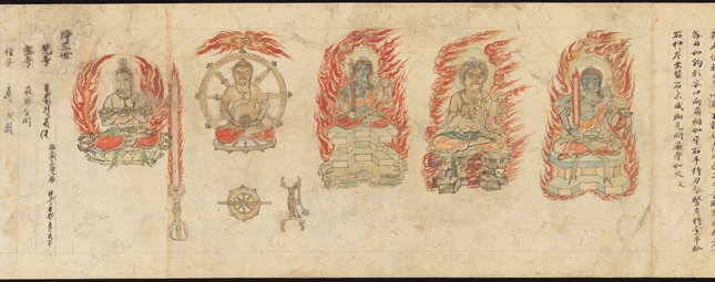 Ngũ Đại Minh vương, thế kỷ XII, Nhật Bản