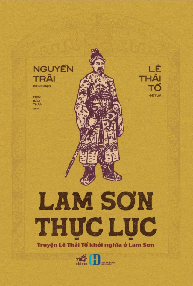 Lam Sơn thực lục