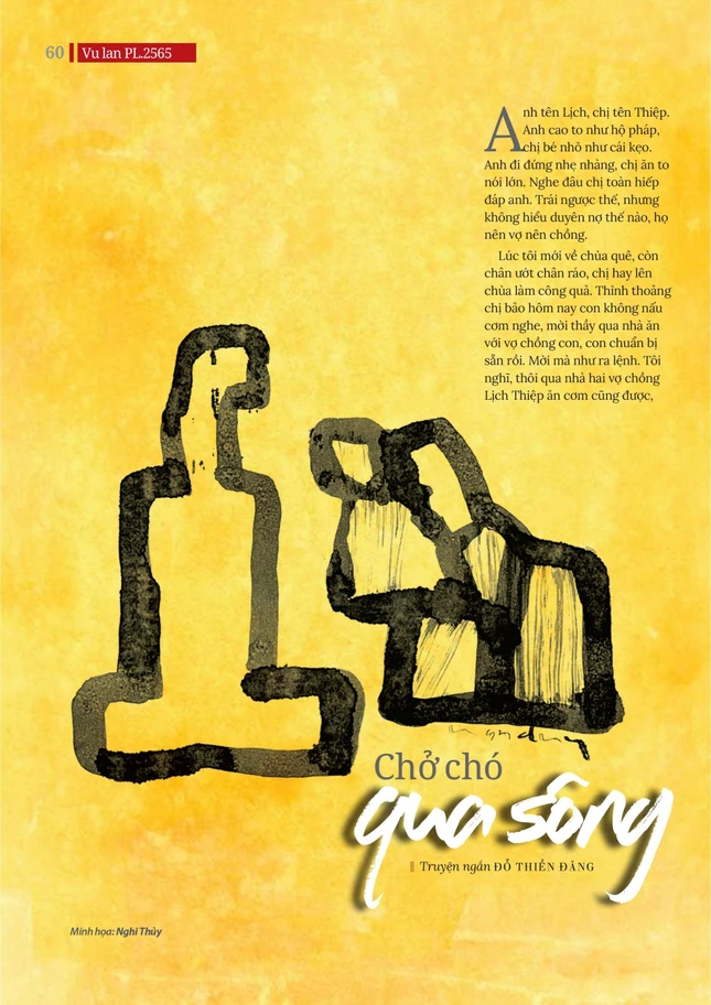 Ảnh minh họa: Nghi Thủy