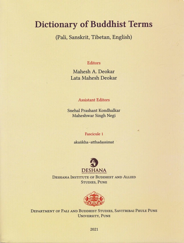 Từ điển Thuật ngữ Phật học đa ngôn ngữ Từ điển Thuật ngữ Phật học đa ngôn ngữ