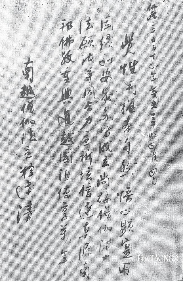 Thủ bút của Đại lão Hòa thượng Thích Đạt Thanh