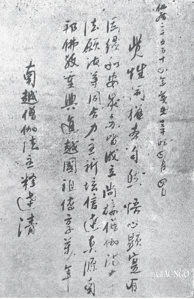 Thủ bút của Đại lão Hòa thượng Thích Đạt Thanh