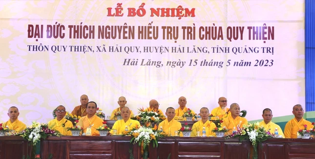 Chư tôn giáo phẩm chứng minh