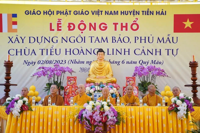 Chư tôn giáo phẩm chứng minh