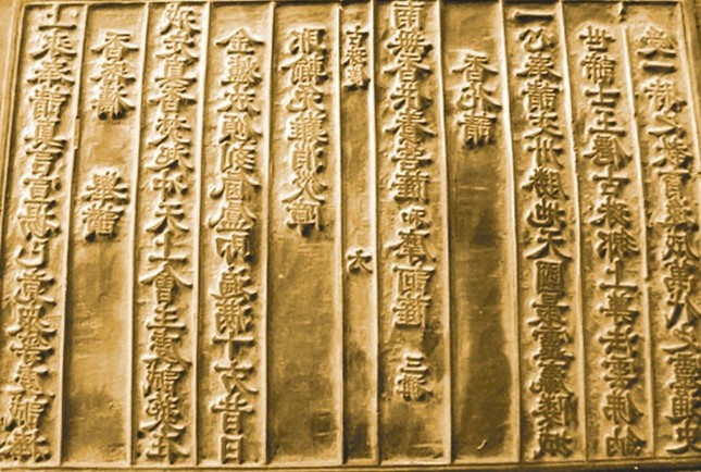 Mộc bản chùa Dâu (Bắc Ninh) Mộc bản chùa Dâu (Bắc Ninh)