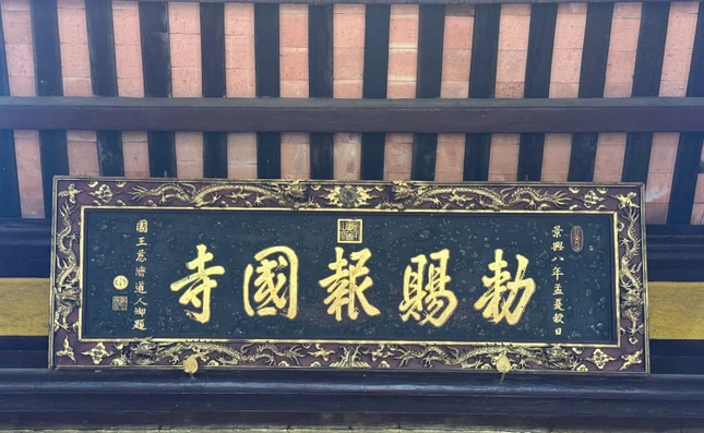 Bức hoành thếp vàng khắc năm chữ "Sắc tứ Báo Quốc tự" được chúa Nguyễn Phúc Khoát ngự đề năm 1747