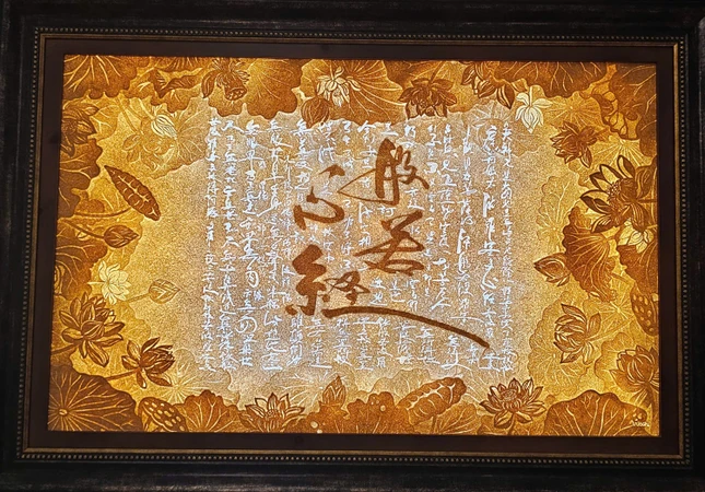 Bát-nhã tâm kinh trên trúc chỉ Bát-nhã tâm kinh trên trúc chỉ