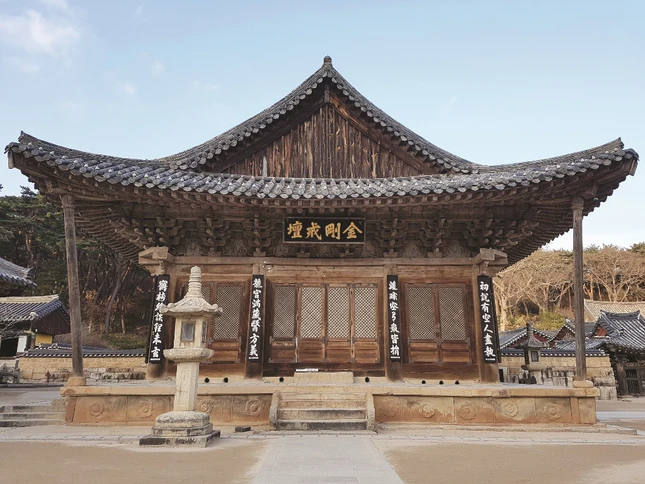 "Kim Cang giới đàn" của chùa Tongdo-sa