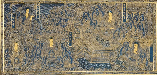 Mặt trước của quyển 22, bản kinh Hoa nghiêm