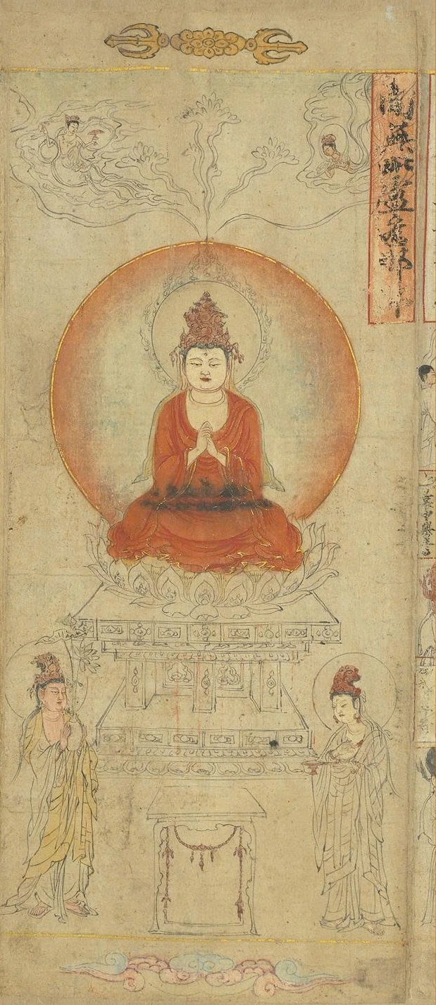 Tác phẩm Đại Nhật Như Lai của Trương Thắng Ôn (张胜温) thời Đại Lý (1180 sau Tây lịch)