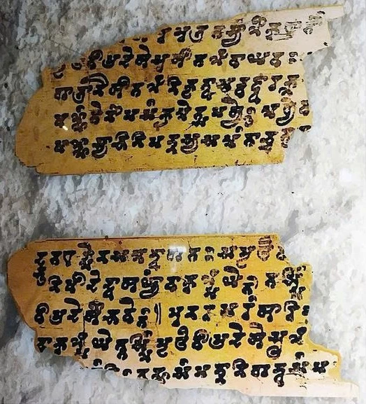 Kinh Bodhisattvapitaka, một mảnh lá cọ có lẽ được biên soạn vào khoảng thế kỷ V-VI, trong các hang động ở Bamiyan, gần tượng Phật Bamiyan vĩ đại Kinh Bodhisattvapitaka, một mảnh lá cọ có lẽ được biên soạn vào khoảng thế kỷ V-VI, trong các hang động ở Bamiyan, gần tượng Phật Bamiyan vĩ đại