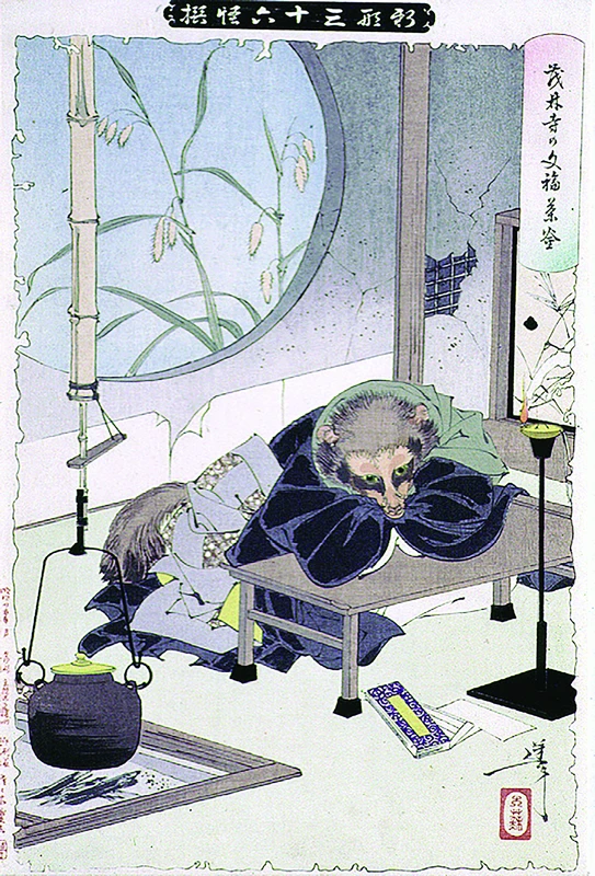 Chiếc ấm may mắn của Morin-ji của Tsukioka Yoshitoshi. Bản in khắc gỗ đầy đủ màu sắc trên giấy, 1892. Bộ sưu tập của Trường Cao đẳng Scripps, Claremont, California