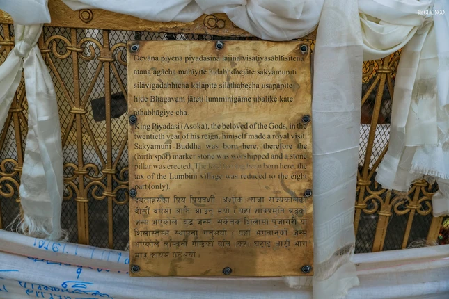 Bảng đồng lưu niệm khắc lại nội dung của trụ đá sắc dụ vua Asoka (A-dục) tại Thánh địa Lâm-tỳ-ni, Nepal. Văn bản được chia làm 3 phần: tiếng Brahmi (phiên âm Latin), tiếng Anh và tiếng Nepal.
