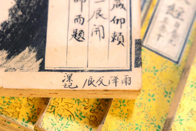 Dòng chữ "Thâm ký" Dòng chữ "Thâm ký"