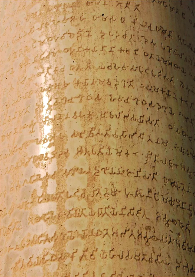 Một sắc lệnh trụ cột chính của Ashoka, ở Lauriya Araraj, Bihar, Ấn Độ