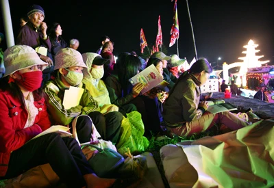 Lễ nguyện cầu thế giới hòa bình, quốc thái dân an ảnh 2