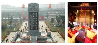 Chuông chùa và bia đá lớn nhất thế giới ảnh 4