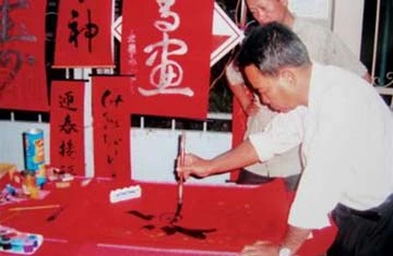 Tản mạn về câu đối tết ảnh 1 Tản mạn về câu đối tết ảnh 1