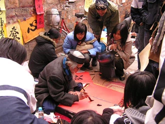 Tản mạn chuyện khai bút đầu năm ảnh 2