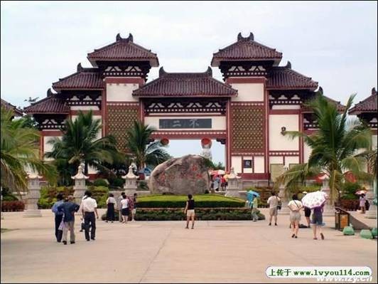 Nam son 6.jpg